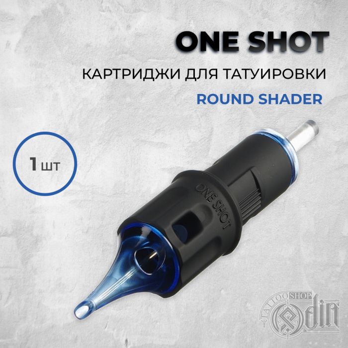 Производитель One Shot One Shot. Round Shader (1шт)